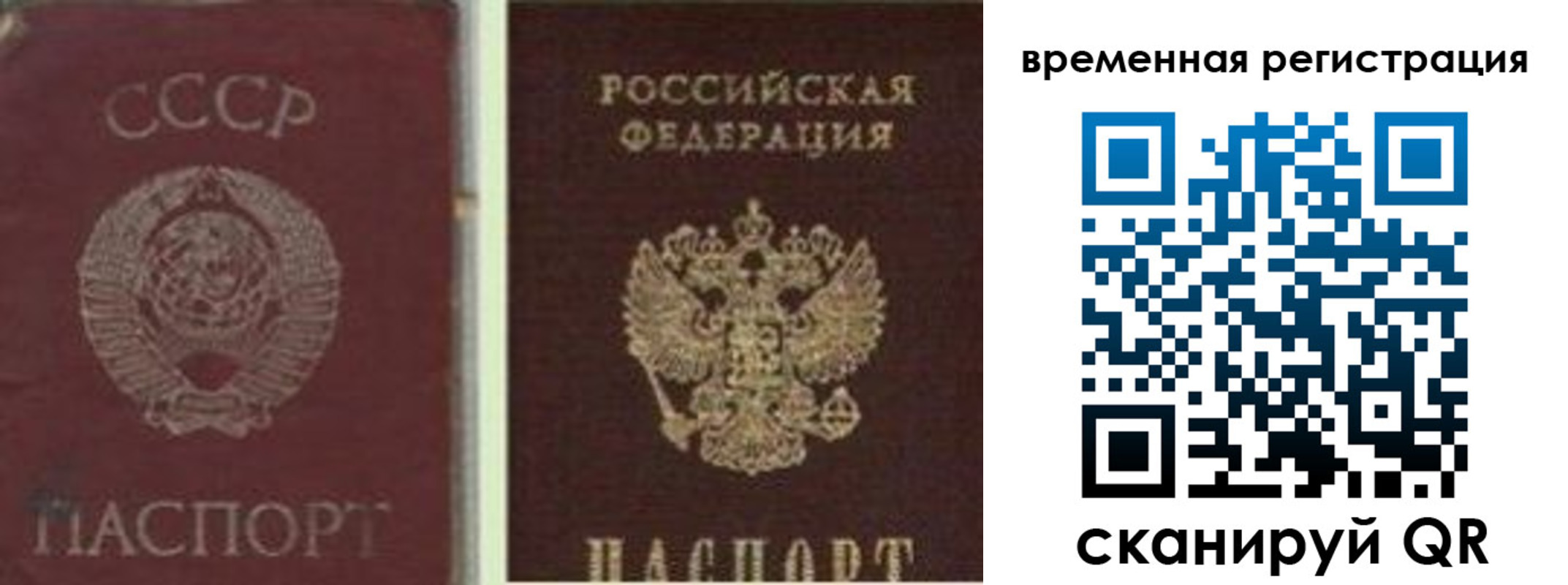 найти адрес прописки в Гусиноозёрске