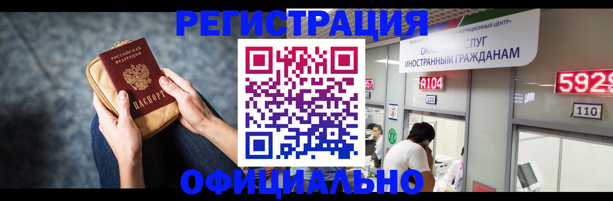 найти адрес прописки в Гусиноозёрске