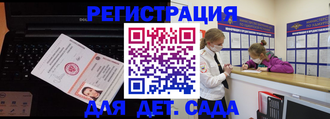 найти адрес прописки в Гусиноозёрске