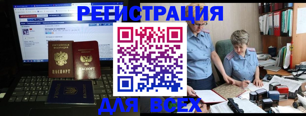 временная регистрация в квартире в Гусиноозёрске